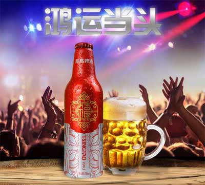 青岛鸿运当头铝瓶啤酒价格表2.jpg