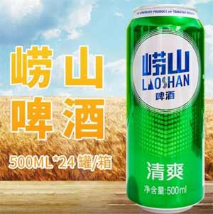 青岛一共有多少个啤酒品牌，旗下超150个品牌但主要运营4大核心2.jpg