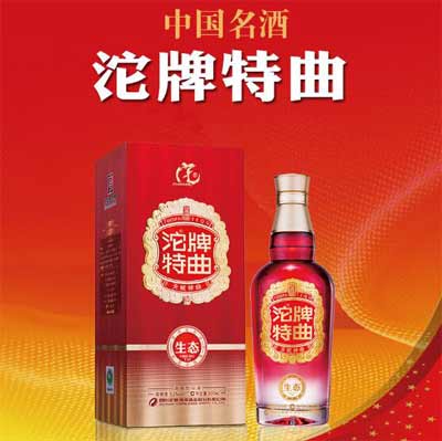川酒的五朵金花是哪五朵，五粮液/泸州老窖/剑南春/沱牌/全兴大曲4.jpg