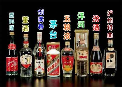 中国第一届八大名酒，评出4大白酒另外还有黄酒和葡萄酒3.jpg