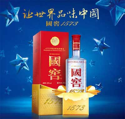 国窖1573系列有几种分几个档次，酒款众多可分3档价格差距极大1.jpg