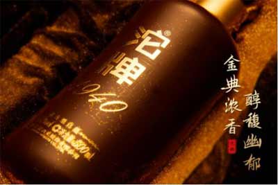 沱牌1940酒多少钱一瓶，建厂80年推出的超高性价比酒款只要48元2.jpg