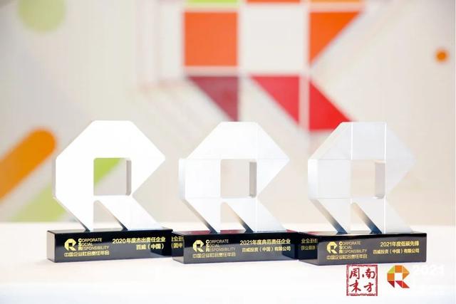 百威中国领跑“碳中和”：回溯一瓶可持续发展的啤酒