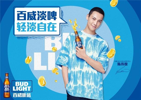 颜值&口感并重的百威昕蓝Bud Light,你夏日的贴心“蓝朋友”