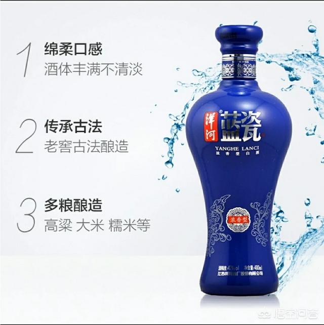 从执行标准看白酒是否勾兑？
