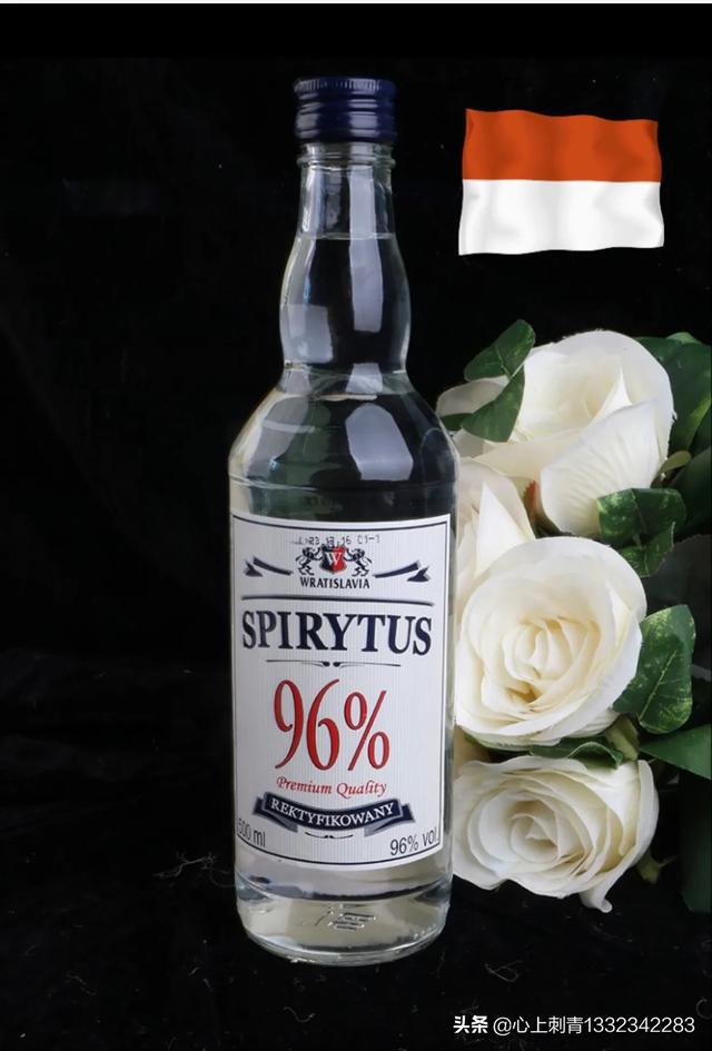 有90度的酒吗？喝了会怎么样？