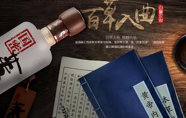 风头一度盖过茅台，被列为“国家机密”的董酒是如何“作死”自己的？