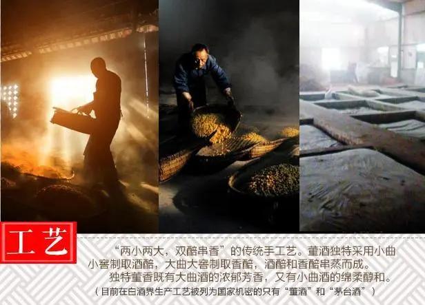 风头一度盖过茅台，被列为“国家机密”的董酒是如何“作死”自己的？