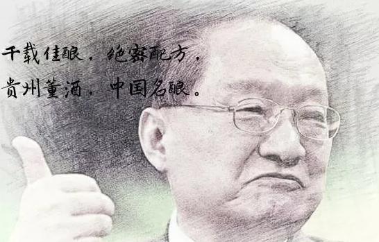 风头一度盖过茅台，被列为“国家机密”的董酒是如何“作死”自己的？