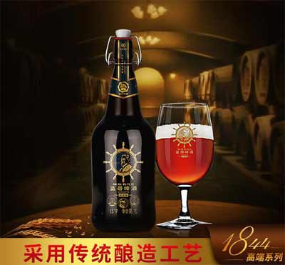 蓝带领航者风范15度啤酒价格多少钱一瓶，口感有什么特点2.jpg
