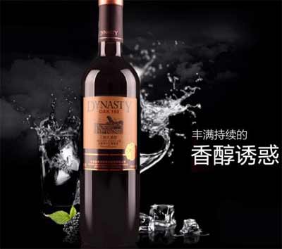 王朝葡萄酒是国企吗产地在哪里3.jpg
