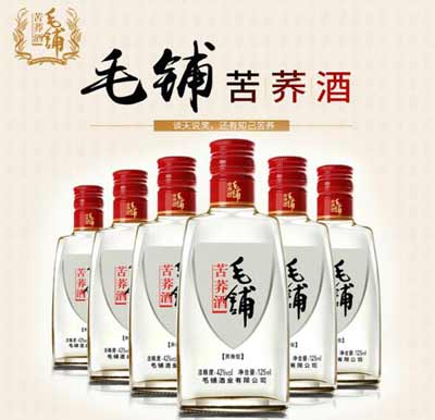 毛铺苦荞酒有几种系列，全系列价格表2.jpg