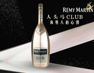人头马club洋酒价格表，角马堪称vsop级别天花板品质非常突出2.jpg