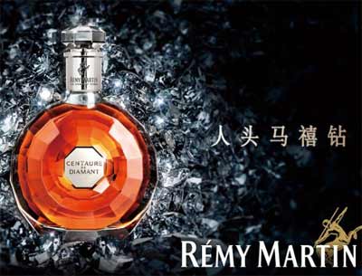 人头马extra酒多少钱一瓶，人头马干邑白兰地等级4.jpg