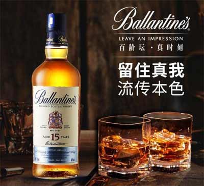 百龄坛威士忌15年价格多少钱