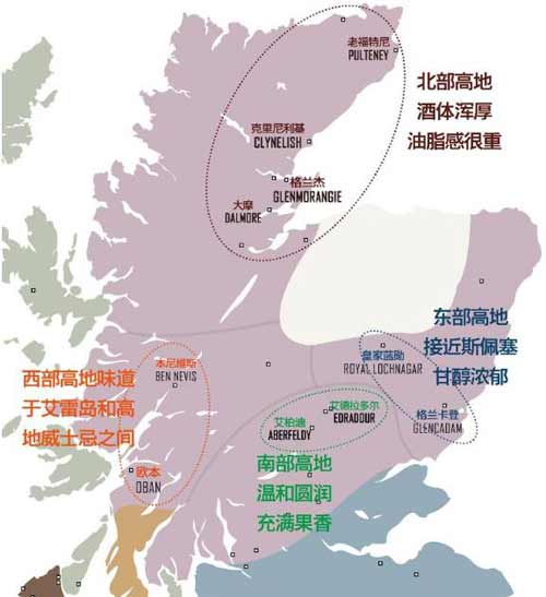 威士忌高地和低地的区别，高地通常重口味而低地风味淡雅柔和2.jpg