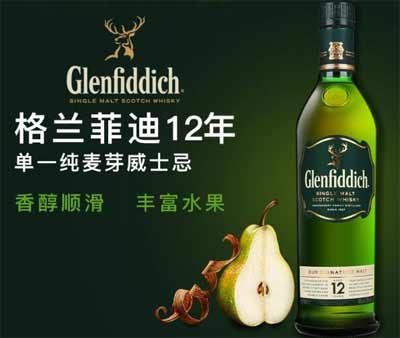 格兰菲迪12年15年和18年的区别2.jpg