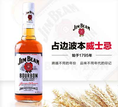 金宾白占边波本威士忌好喝吗，特点介绍