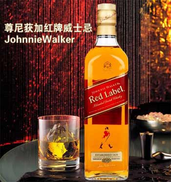 白占边威士忌和红方对比哪个好喝2.jpg
