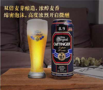 奥丁格特度啤酒太烈了，18.3度一瓶顶3瓶没点酒量根本hold不住2.jpg