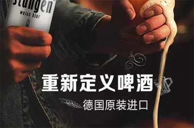 奥丁格斯坦根啤酒怎么样，麦香浓郁口感清爽的高性价比德啤4.jpg