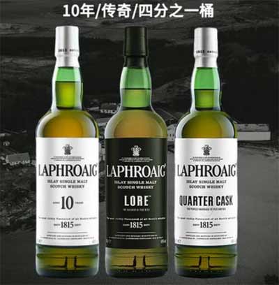拉弗格10年和四分之一对比哪个贵，1/4略贵口感强劲风味丰富4.jpg