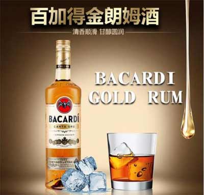 百加得黑白金朗姆酒的区别，白朗姆调酒/黑朗姆烹饪/金朗姆纯饮2.jpg