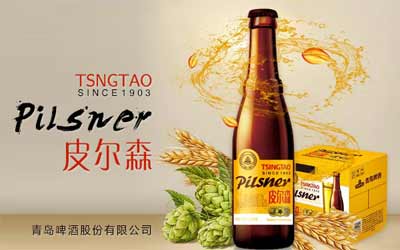 青岛啤酒皮尔森是精酿啤酒吗怎么样，定位精酿但只是浓郁的拉格