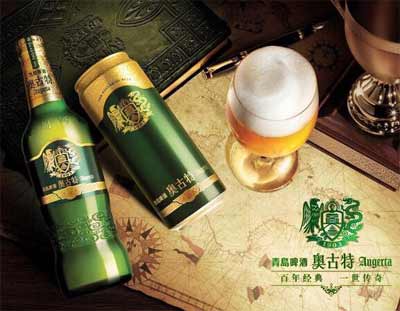 青岛啤酒奥古特和皮尔森哪个好，皮尔森更贵但奥古特口感更好