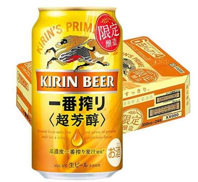 麒麟一番榨国产和进口区别，国产没有进口那么厚重香气不够馥郁4.jpg