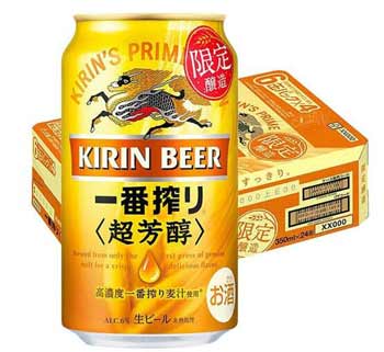 麒麟一番榨超芳醇怎么样和普通的区别，苦味重但香味更浓更醇厚3.jpg