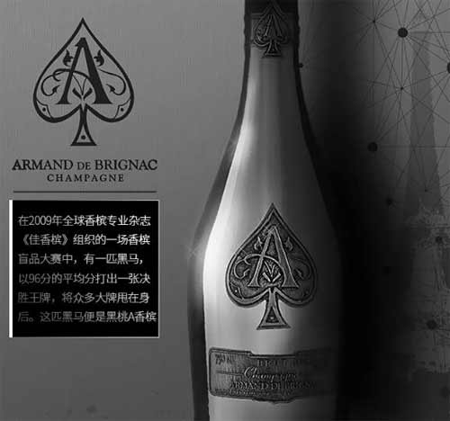 黑桃A大神龙套多少钱，夜店高达88888元而实际零售价也得2万4.jpg