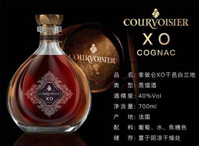 洋酒拿破仑xo是什么酒多少钱，是高端干邑白兰地酒售价仅680元