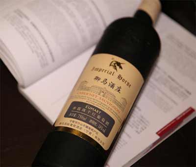 赤霞珠干红葡萄酒口感特点，年轻时黑醋栗生青/陈年后雪松皮革味3.jpg