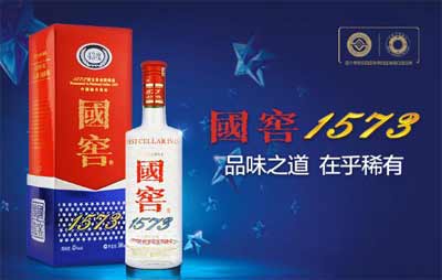 43度的国窖1573多少钱一瓶，近千元虽然度数低但口感并不那么水3.jpg