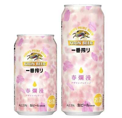 麒麟樱花和一番榨的区别，樱花大麦酿制口感更浓郁但性价比不高3.jpg