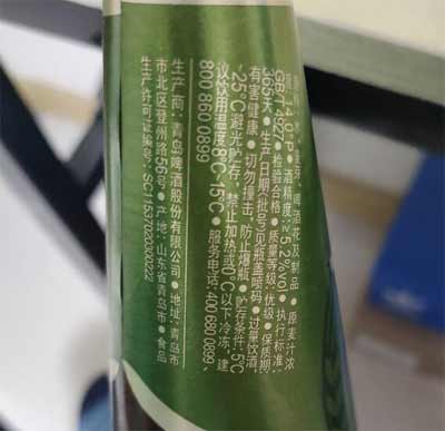 青岛印度淡色艾尔啤酒怎么样，青岛ipa表现中规中矩口感较单一3.jpg