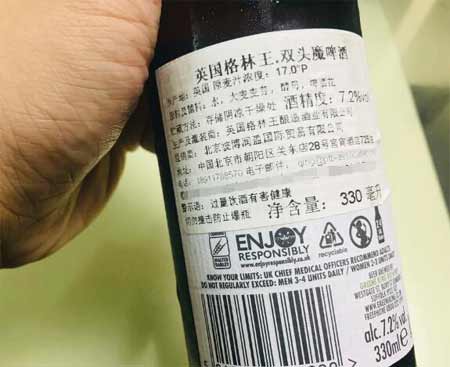 英国格林王双头魔啤酒怎么样，香味馥郁口感浓厚的英式ipa很值2.jpg