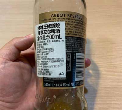 格林王修道院专享艾尔啤酒怎么样，非常良心的进阶款口感很浓郁2.jpg