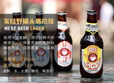 常陆野猫头鹰拉格啤酒怎么样，口感比普通艾尔更加浓郁饱满1.jpg