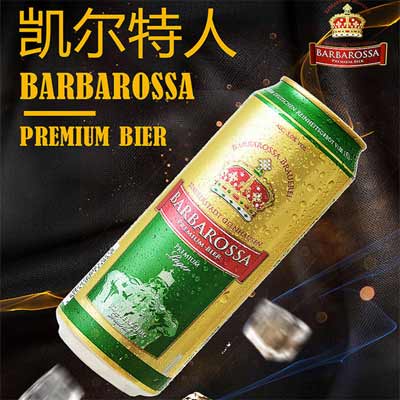 凯尔特人啤酒为什么这么便宜，是爱士堡OEM的低端德啤专供中国3.jpg