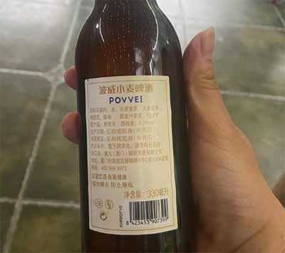 西班牙波威小麦啤酒怎么样，清爽入门级小麦口感一般性价比不错2.jpg