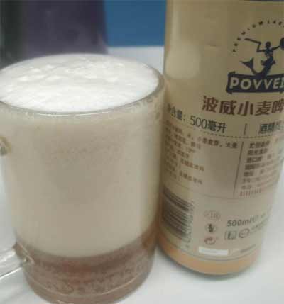 西班牙波威小麦啤酒怎么样，清爽入门级小麦口感一般性价比不错4.jpg