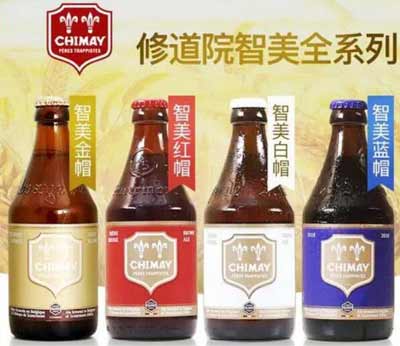 Chimay智美啤酒三色区别，金/红/白/蓝对应单/双/三/四料啤酒
