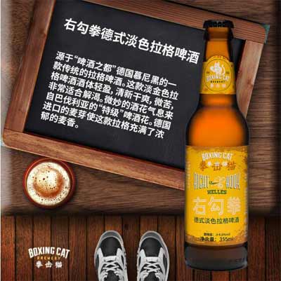 拳击猫右勾拳啤酒怎么样好喝吗，口感清爽芬芳好价可买贵了不值1.jpg