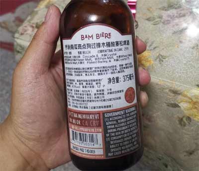 乔利南瓜斑点狗过橡木桶啤酒怎么样，比古斯口感更丰富的酸赛松2.jpg