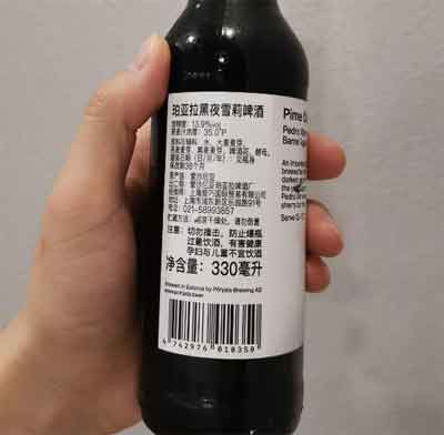 珀亚拉黑夜雪莉啤酒怎么样，口味转化明确而不突兀的过桶世涛2.jpg