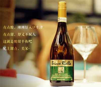 意大利小甜水是什么酒香槟吗，是莫斯卡托阿斯蒂起泡酒不是香槟2.jpg