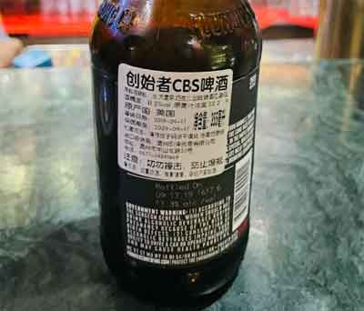 创始者加拿大早餐世涛啤酒怎么样，CBS是惊艳的过桶枫糖增味啤酒2.jpg