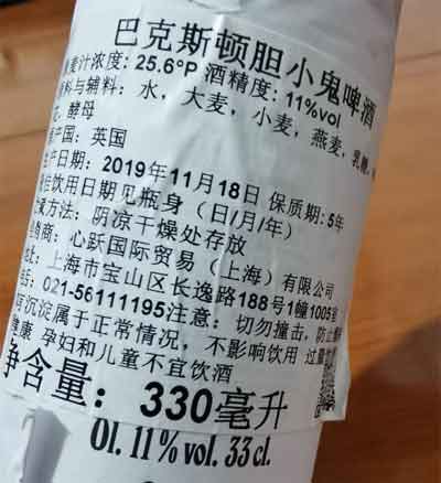 胆小鬼帝国世涛怎么样好喝吗，很惊艳的一款增味世涛是重口福利2.jpg